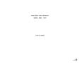 Book: North Texas State University Budget: 1980-1981