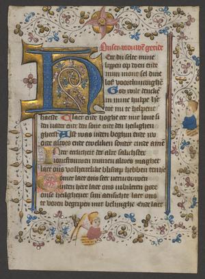Primary view of [Manuscript Leaf 15th Century, Northern Netherlands]