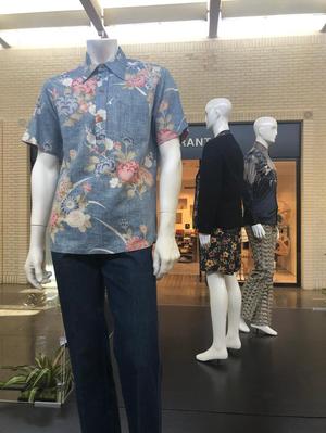 Primary view of [An aloha shirt donated by J.P. Barentine II]