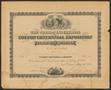 Text: [Certificate of Award: Best Exhibition of Grape Vines, 1885]
