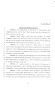 Legislative Document: 81st Texas Legislature, Senate Concurrent Resolutions 18