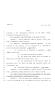 Legislative Document: 80th Texas Legislature, Regular Session, House Bill 2070, Chapter 701