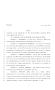 Legislative Document: 80th Texas Legislature, Regular Session, House Bill 4067, Chapter 964
