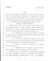Legislative Document: 79th Texas Legislature, Regular Session, House Bill 2018, Chapter 728
