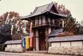 Photograph: [Japanese Garden Entrance Gate]