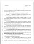 Legislative Document: 79th Texas Legislature, Regular Session, House Bill 2647, Chapter 636