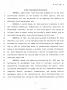 Legislative Document: 78th Texas Legislature, Fourth Called Session, House Concurrent Resol…