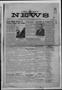 Newspaper: Lee County News (Giddings, Tex.), Vol. 77, No. 18, Ed. 1 Thursday, Ap…