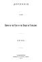 Book: Appendix to the Report of the Chief of the Bureau of Navigation.