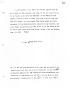 Letter: [Transcript of letter from Stephen F. Austin to J. H. Bell, July 12, …