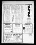 Newspaper: Southwest Chinese Journal (Houston, Tex.), Vol. 5, No. 1, Ed. 1 Tuesd…