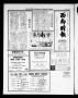 Newspaper: Southwest Chinese Journal (Houston, Tex.), Vol. 5, No. 6, Ed. 1 Sunda…