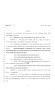Legislative Document: 82nd Texas Legislature, Regular Session, House Bill 1525, Chapter 275