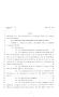 Legislative Document: 82nd Texas Legislature, Regular Session, House Bill 627, Chapter 237