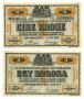 Physical Object: [Voucher from Hungary/ Germany in the denomination of 1 krone/korona/…
