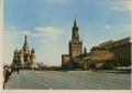 Postcard: [Postcard of Red Square]