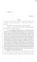 Legislative Document: 84th Texas Legislature, Regular Session, Senate Bill 31, Chapter 179