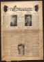 Newspaper: The Tomahawk (Grand Saline, Tex.), Vol. 7, No. 1, Ed. 1 Wednesday, De…