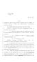 Legislative Document: 85th Texas Legislature, Regular Session, House Bill 3050, Chapter 1059