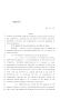 Legislative Document: 85th Texas Legislature, Regular Session, House Bill 501, Chapter 439