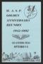 Pamphlet: W.A.S.P. Golden Anniversary Reunion 1942-1992