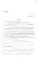 Legislative Document: 86th Texas Legislature, Regular Session, Senate Bill 1474, Chapter 992