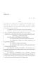 Legislative Document: 86th Texas Legislature, Regular Session, House Bill 4729, Chapter 1205