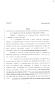 Legislative Document: 81st Texas Legislature, Senate Bill 543, Chapter 80