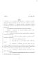 Legislative Document: 81st Texas Legislature, Senate Bill 778, Chapter 36