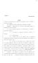 Legislative Document: 81st Texas Legislature, Senate Bill 935, Chapter 134