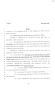 Legislative Document: 81st Texas Legislature, Senate Bill 997, Chapter 10