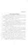 Legislative Document: 81st Texas Legislature, Senate Concurrent Resolutions 30
