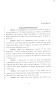Legislative Document: 81st Texas Legislature, Senate Concurrent Resolutions 37