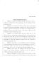 Legislative Document: 81st Texas Legislature, Senate Concurrent Resolutions 64