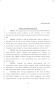 Legislative Document: 81st Texas Legislature, Senate Concurrent Resolutions 69