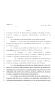 Legislative Document: 80th Texas Legislature, Regular Session, House Bill 1060, Chapter 1012