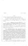 Legislative Document: 80th Texas Legislature, Regular Session, House Bill 1098, Chapter 43