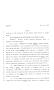 Legislative Document: 80th Texas Legislature, Regular Session, House Bill 1138, Chapter 461