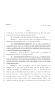 Legislative Document: 80th Texas Legislature, Regular Session, House Bill 2949, Chapter 910