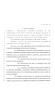 Legislative Document: 80th Texas Legislature, Regular Session, House Joint Resolution 90