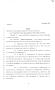 Legislative Document: 80th Texas Legislature, Regular Session, Senate Bill 331, Chapter 83