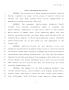 Legislative Document: 79th Legislature, First Called Session, House Concurrent Resolution 1