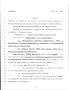Legislative Document: 79th Texas Legislature, Regular Session, House Bill 1036, Chapter 537