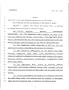 Legislative Document: 79th Texas Legislature, Regular Session, House Bill 2100, Chapter 1264