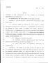 Legislative Document: 79th Texas Legislature, Regular Session, House Bill 2104, Chapter 607