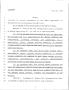 Legislative Document: 79th Texas Legislature, Regular Session, House Bill 2139, Chapter 994