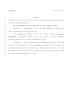 Legislative Document: 79th Texas Legislature, Regular Session, House Bill 2307, Chapter 40