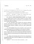 Legislative Document: 79th Texas Legislature, Regular Session, House Bill 540, Chapter 286
