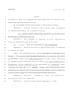 Legislative Document: 79th Texas Legislature, Regular Session, House Bill 760, Chapter 43