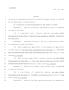 Legislative Document: 79th Texas Legislature, Regular Session, House Bill 901, Chapter 44